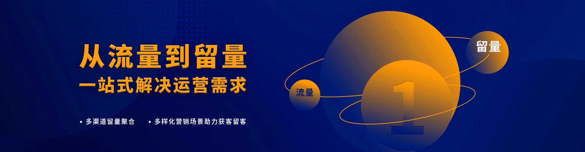 寿宁信息流开户